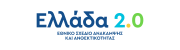 Ellada 2.0 logo